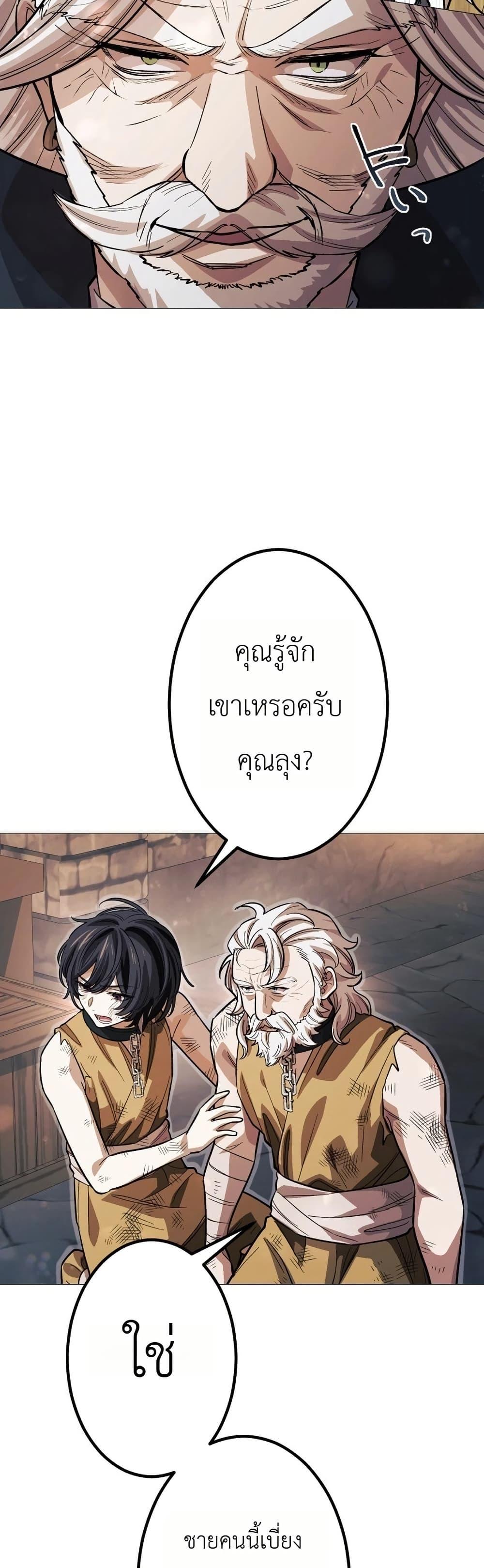 Manga-lc-com อ่านมังงะ อ่านการ์ตูน ออนไลน์ ฟรี The Divine-Eyed Grimoire Mage Jewel Saga ตอนที่ 1 2 3 4 5 6 7 8 9 10 11 12 13 14 ฟรี ไม่มีโฆษณา Manga-lc - อ่าน มังงะ อ่าน การ์ตูน ออนไลน์ อ่านมังงะ ฟรี