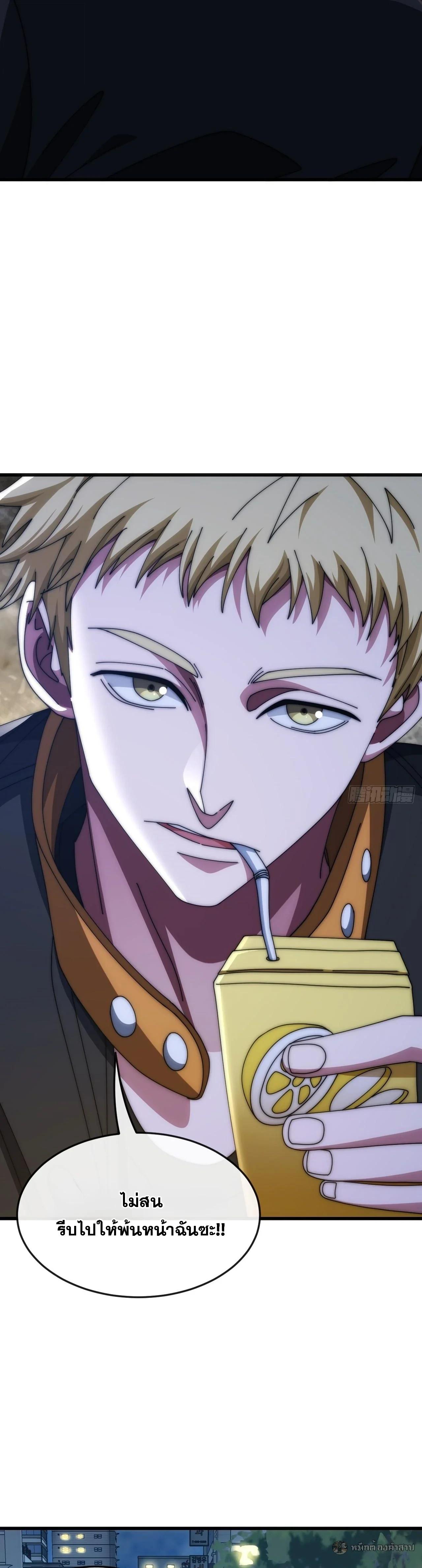 Manga-lc-com อ่านมังงะ อ่านการ์ตูน ออนไลน์ ฟรี Infinite Evolution From Zero ตอนที่ 1 2 3 4 5 6 7 8 9 10 11 12 13 14 ฟรี ไม่มีโฆษณา Manga-lc - อ่าน มังงะ อ่าน การ์ตูน ออนไลน์ อ่านมังงะ ฟรี