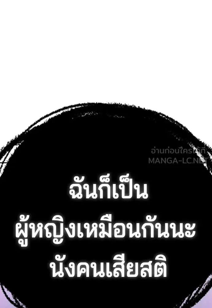 คูเซรา ตอนที่ 34 รูปที่ 9