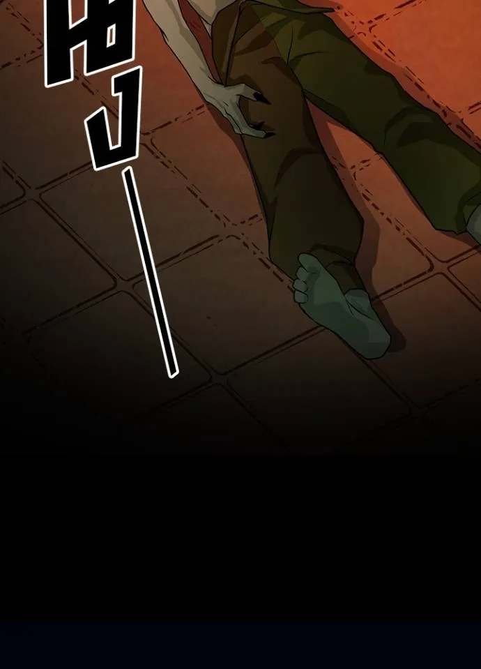 เป้าหมายครั้งที่ 2 ตอนที่ 10 รูปที่ 44