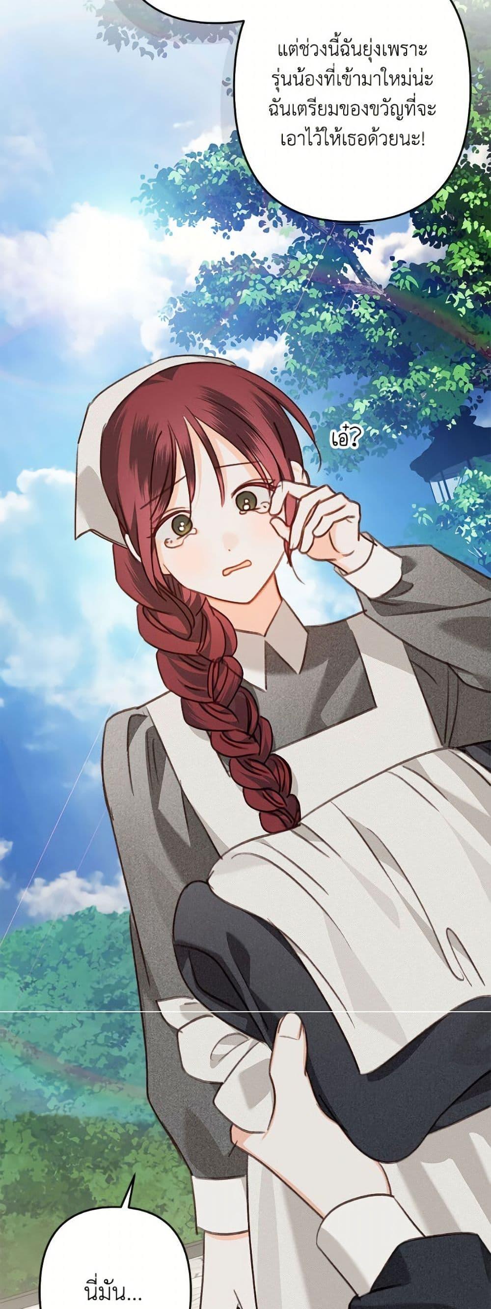 Manga-lc-com อ่านมังงะ อ่านการ์ตูน ออนไลน์ ฟรี How to Survive as a Maid in a Horror Game ตอนที่ 1 2 3 4 5 6 7 8 9 10 11 12 13 14 ฟรี ไม่มีโฆษณา Manga-lc - อ่าน มังงะ อ่าน การ์ตูน ออนไลน์ อ่านมังงะ ฟรี