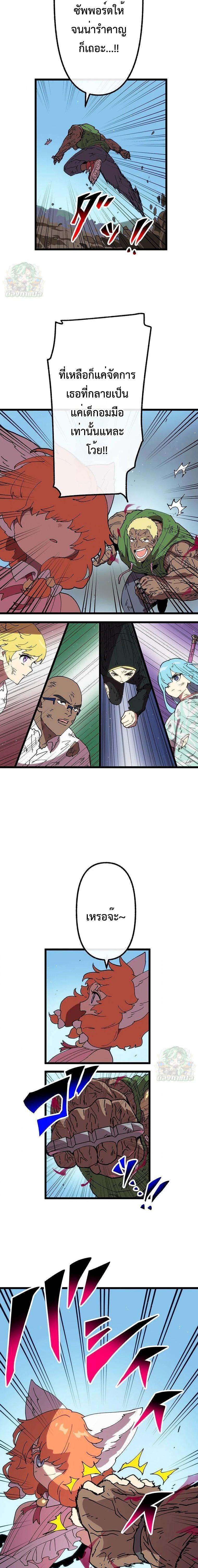 Manga-lc-com อ่านมังงะ อ่านการ์ตูน ออนไลน์ ฟรี Akari the Last Boss Girl ตอนที่ 1 2 3 4 5 6 7 8 9 10 11 12 13 14 ฟรี ไม่มีโฆษณา Manga-lc - อ่าน มังงะ อ่าน การ์ตูน ออนไลน์ อ่านมังงะ ฟรี