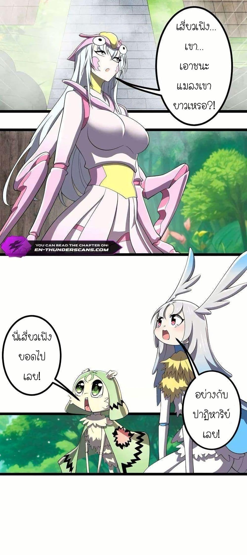 Manga-lc-com อ่านมังงะ อ่านการ์ตูน ออนไลน์ ฟรี My Clone is the Space Bug King ตอนที่ 1 2 3 4 5 6 7 8 9 10 11 12 13 14 ฟรี ไม่มีโฆษณา Manga-lc - อ่าน มังงะ อ่าน การ์ตูน ออนไลน์ อ่านมังงะ ฟรี