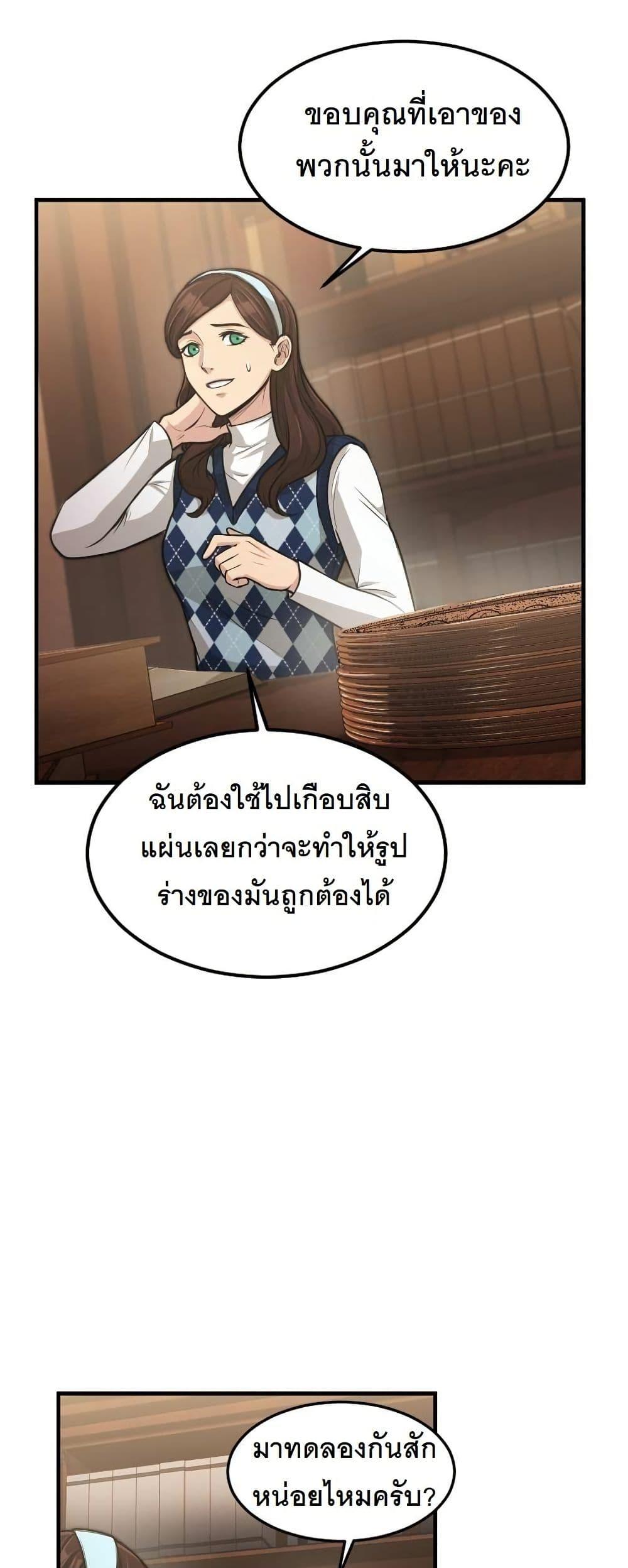 Manga-lc-com อ่านมังงะ อ่านการ์ตูน ออนไลน์ ฟรี Paranoid Mage ตอนที่ 1 2 3 4 5 6 7 8 9 10 11 12 13 14 ฟรี ไม่มีโฆษณา Manga-lc - อ่าน มังงะ อ่าน การ์ตูน ออนไลน์ อ่านมังงะ ฟรี