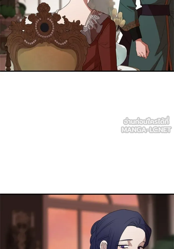 ครอบครัวสามีเห็นทีจะคลั่งรัก ตอนที่ 31 รูปที่ 84