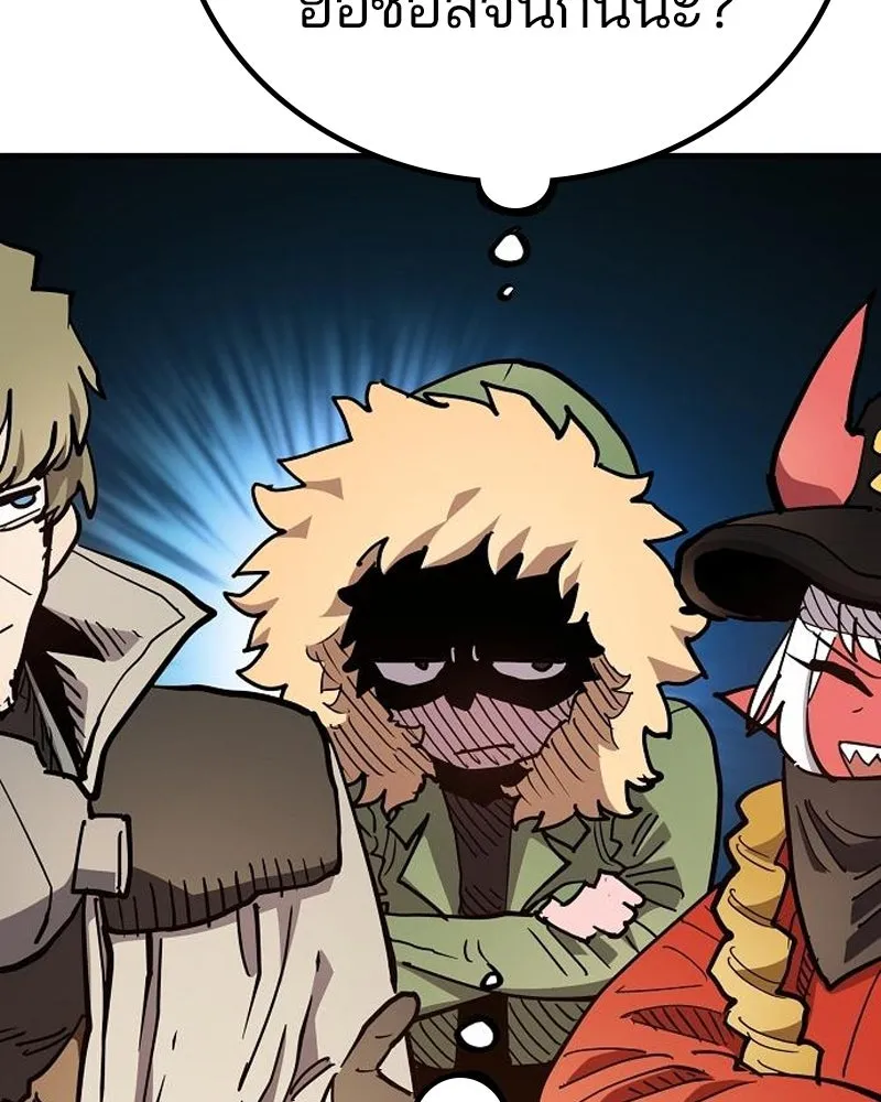 Player ตอนที่ 181 รูปที่ 77