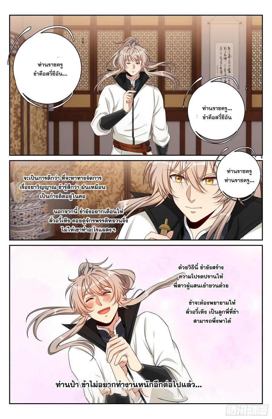 Manga-lc-com อ่านมังงะ อ่านการ์ตูน ออนไลน์ ฟรี Nightwatcher ตอนที่ 1 2 3 4 5 6 7 8 9 10 11 12 13 14 ฟรี ไม่มีโฆษณา Manga-lc - อ่าน มังงะ อ่าน การ์ตูน ออนไลน์ อ่านมังงะ ฟรี