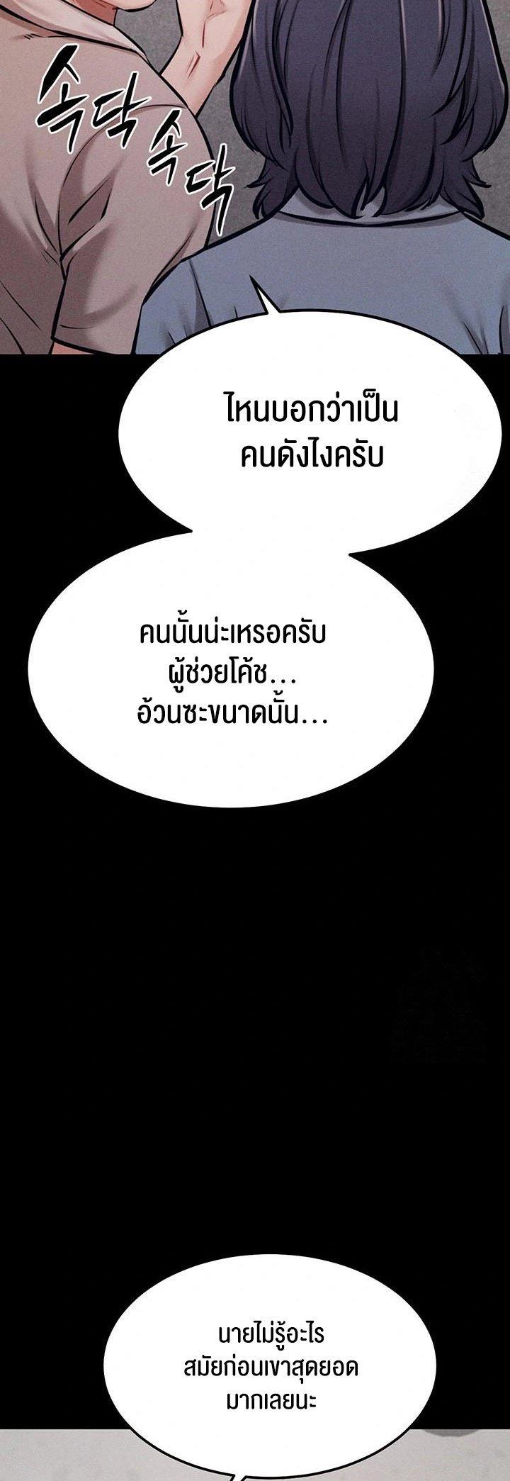 Doujin-Lc- อ่าน โดจิน มังฮวา เกาหลี ญี่ปุ่น จีน แปลไทย Athletes Village The Trap ตอนที่ 1 2 3 4 5 6 7 8 9 10 11 12 13 14 ฟรี ไม่มีโฆษณา อ่าน โดจิน Manhwa เกาหลี ญี่ปุ่น จีน เรามีครบ คัดมาให้เน้นๆ โดจิน 18+ รับประกันความฟินโดย  Doujin Lc
