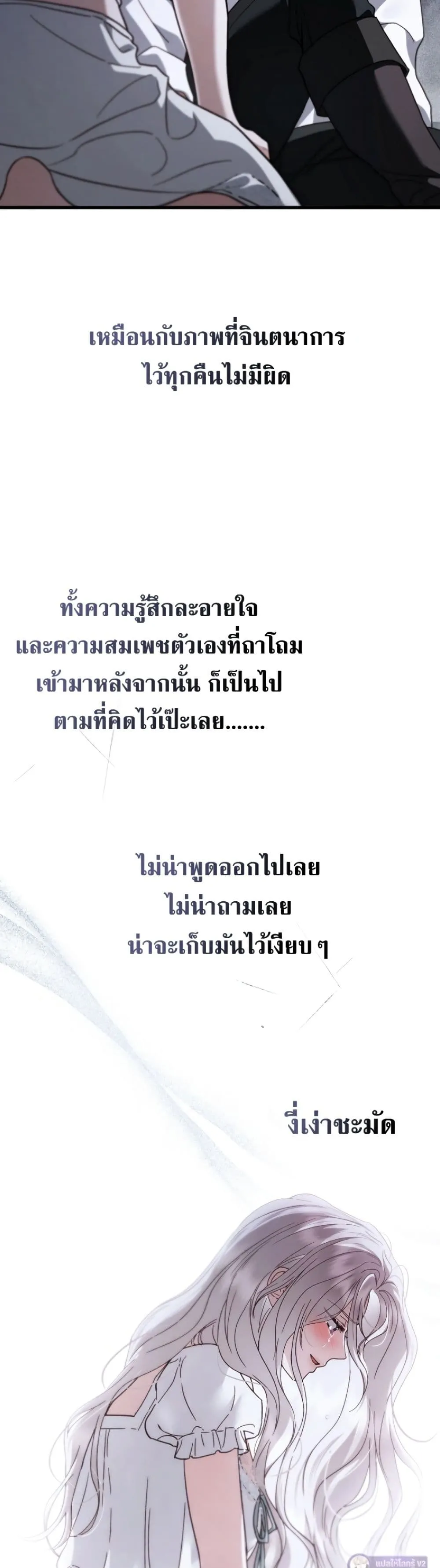 Manga-lc-com อ่านมังงะ อ่านการ์ตูน ออนไลน์ ฟรี My Husband Was Clearly a Paladin ตอนที่ 1 2 3 4 5 6 7 8 9 10 11 12 13 14 ฟรี ไม่มีโฆษณา Manga-lc - อ่าน มังงะ อ่าน การ์ตูน ออนไลน์ อ่านมังงะ ฟรี