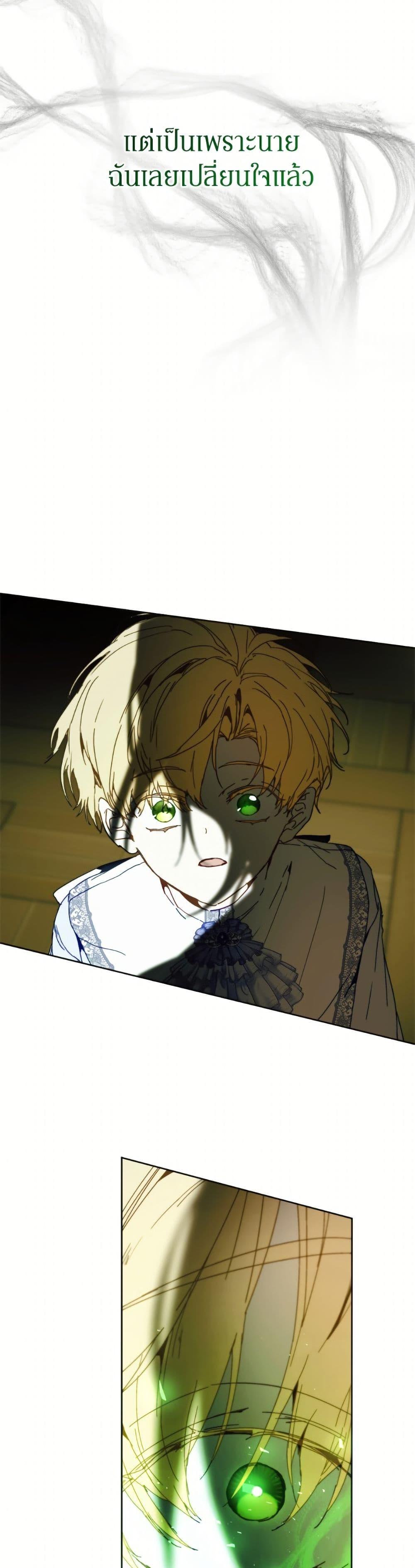 Manga-lc-com อ่านมังงะ อ่านการ์ตูน ออนไลน์ ฟรี I’m the Villainous Male Lead’s Terminally-Ill Aunt ตอนที่ 1 2 3 4 5 6 7 8 9 10 11 12 13 14 ฟรี ไม่มีโฆษณา Manga-lc - อ่าน มังงะ อ่าน การ์ตูน ออนไลน์ อ่านมังงะ ฟรี