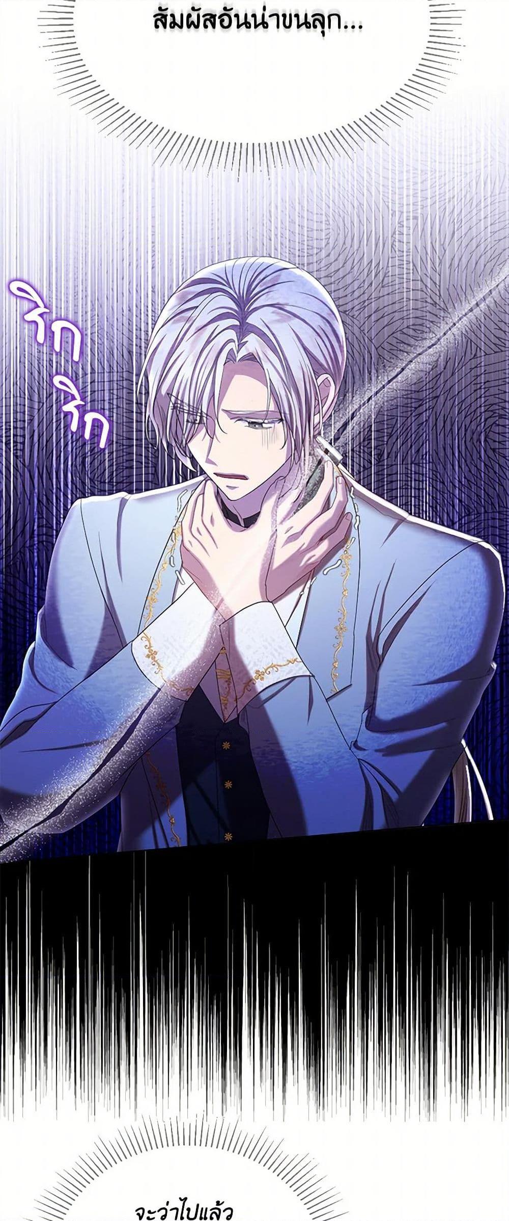 Manga-lc-com อ่านมังงะ อ่านการ์ตูน ออนไลน์ ฟรี The Duchess’s Contract Marriage ตอนที่ 1 2 3 4 5 6 7 8 9 10 11 12 13 14 ฟรี ไม่มีโฆษณา Manga-lc - อ่าน มังงะ อ่าน การ์ตูน ออนไลน์ อ่านมังงะ ฟรี