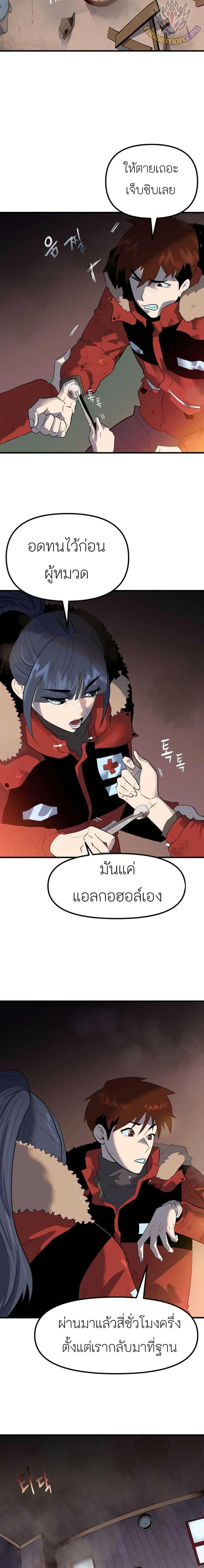 Manga-lc-com อ่านมังงะ อ่านการ์ตูน ออนไลน์ ฟรี Dead End ตอนที่ 1 2 3 4 5 6 7 8 9 10 11 12 13 14 ฟรี ไม่มีโฆษณา Manga-lc - อ่าน มังงะ อ่าน การ์ตูน ออนไลน์ อ่านมังงะ ฟรี