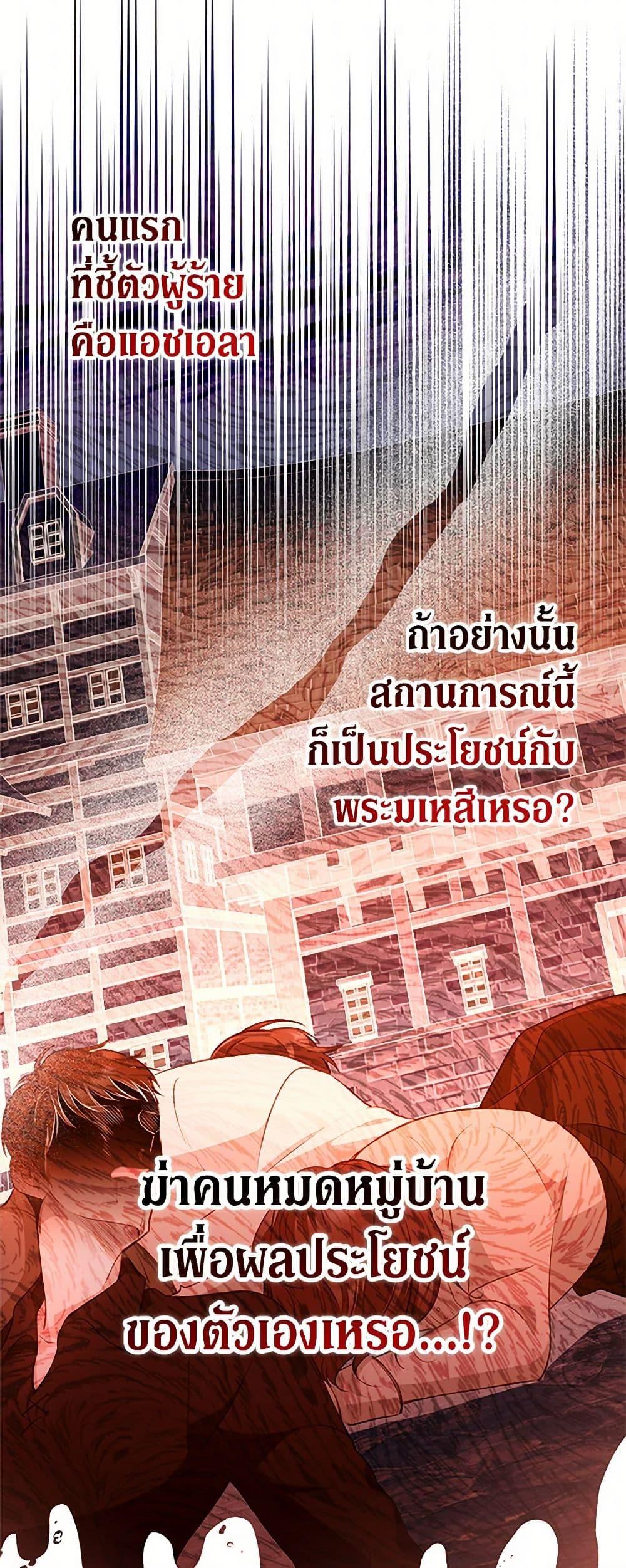 Manga-lc-com อ่านมังงะ อ่านการ์ตูน ออนไลน์ ฟรี Obsessed With Shuelina ตอนที่ 1 2 3 4 5 6 7 8 9 10 11 12 13 14 ฟรี ไม่มีโฆษณา Manga-lc - อ่าน มังงะ อ่าน การ์ตูน ออนไลน์ อ่านมังงะ ฟรี