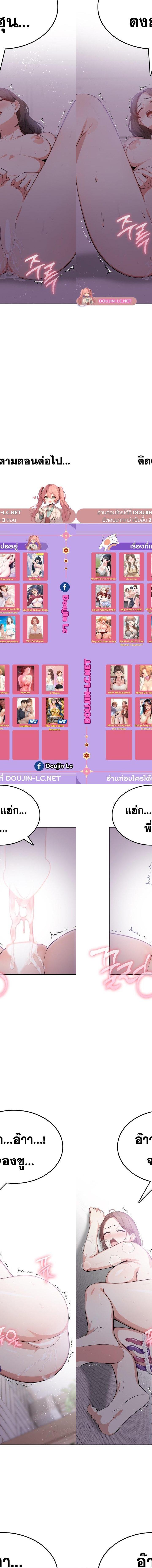 My Friend’s Mom, The Ideal MILF ตอนที่ 9 10