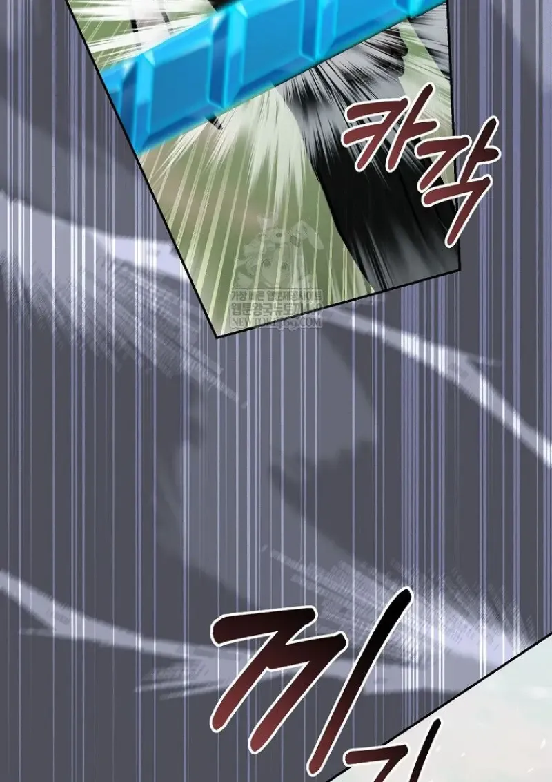 Concept Grasping Magic Genius ตอนที่ ตอนที่ 50 รูปที่ 98