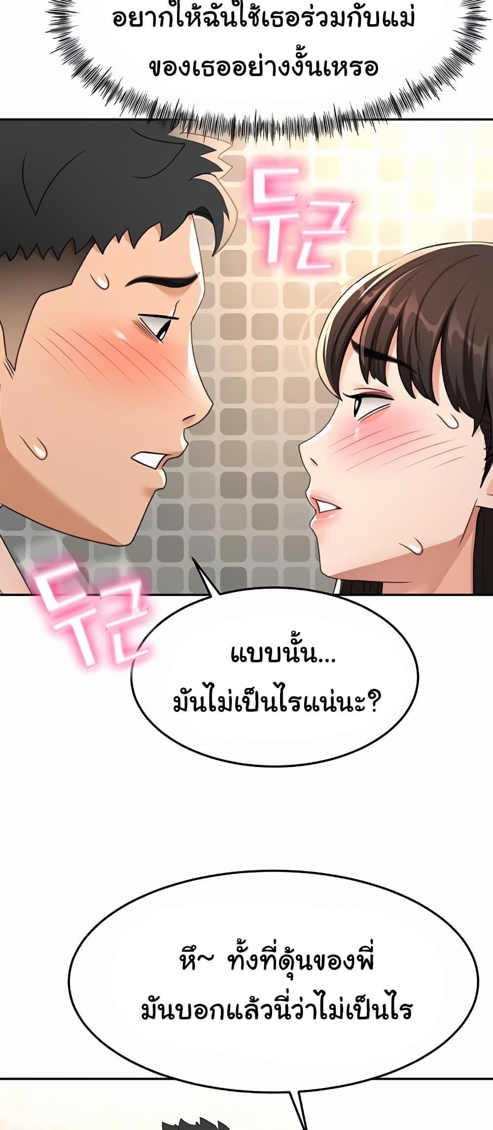 Doujin-Lc- อ่าน โดจิน มังฮวา เกาหลี ญี่ปุ่น จีน แปลไทย Rooftop Sex King ตอนที่ 1 2 3 4 5 6 7 8 9 10 11 12 13 14 ฟรี ไม่มีโฆษณา อ่าน โดจิน Manhwa เกาหลี ญี่ปุ่น จีน เรามีครบ คัดมาให้เน้นๆ โดจิน 18+ รับประกันความฟินโดย  Doujin Lc