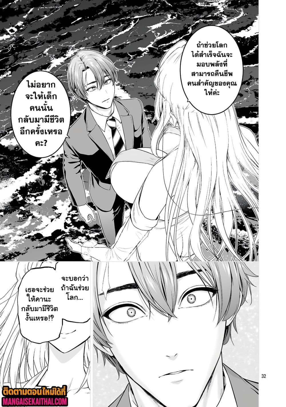 Manga-lc-com อ่านมังงะ อ่านการ์ตูน ออนไลน์ ฟรี Isekai H Eiyuuden ~Bishoujo Senshi-tachi wa Saikyou Gunshi no Muchana Onegai ni Sakaraenai~ ตอนที่ 1 2 3 4 5 6 7 8 9 10 11 12 13 14 ฟรี ไม่มีโฆษณา Manga-lc - อ่าน มังงะ อ่าน การ์ตูน ออนไลน์ อ่านมังงะ ฟรี