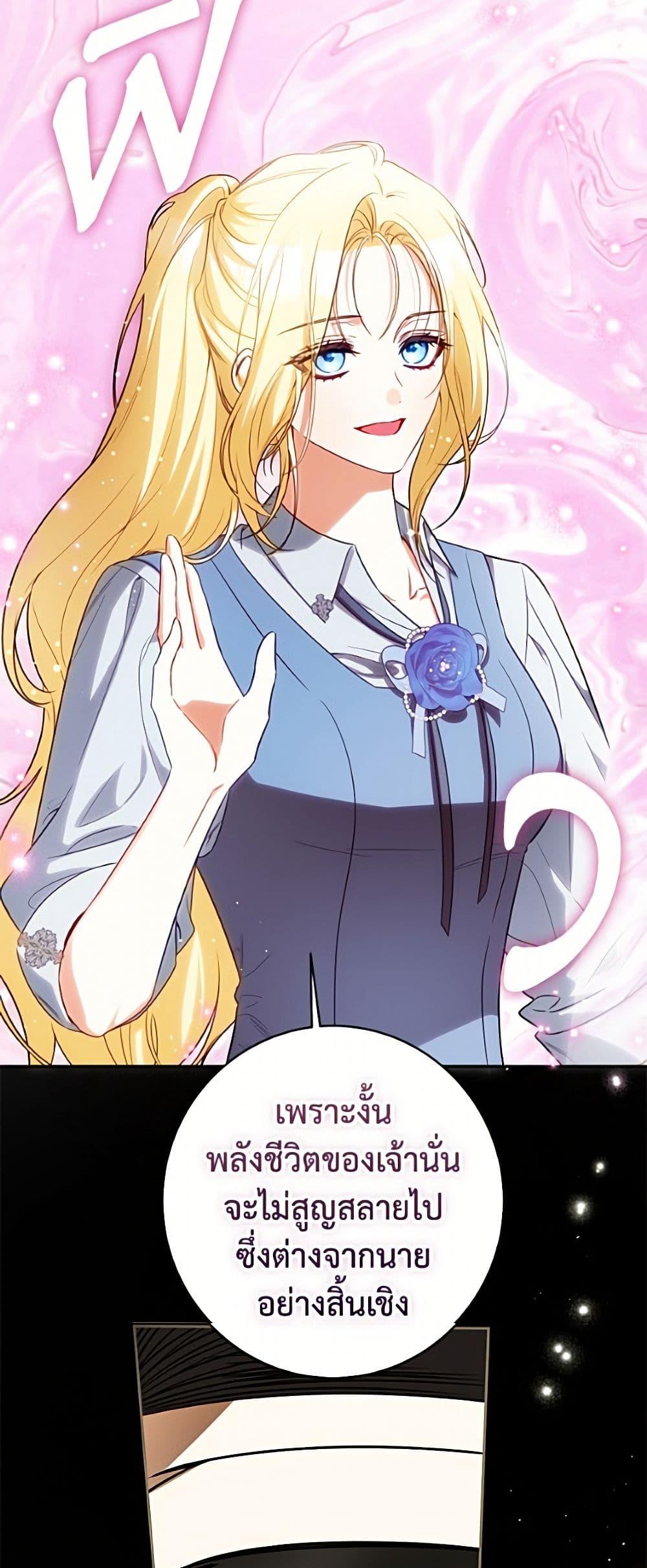 Manga-lc-com อ่านมังงะ อ่านการ์ตูน ออนไลน์ ฟรี I Think I’ve Been Possessed Somewhere ตอนที่ 1 2 3 4 5 6 7 8 9 10 11 12 13 14 ฟรี ไม่มีโฆษณา Manga-lc - อ่าน มังงะ อ่าน การ์ตูน ออนไลน์ อ่านมังงะ ฟรี