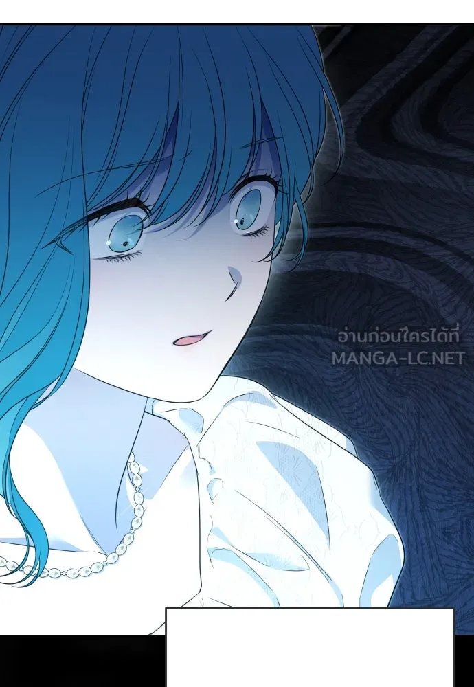 เลดี้มินต์ ตอนที่ 83 รูปที่ 24