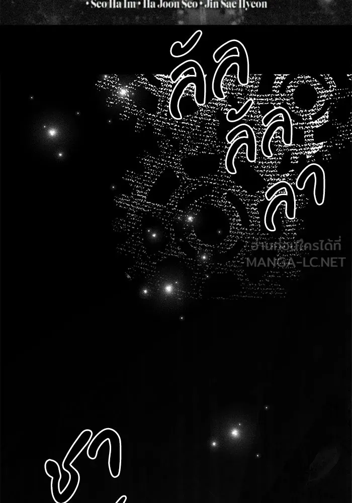 ย้อนเวลามาเป็นมักเน่ ตอนที่ 89 รูปที่ 51