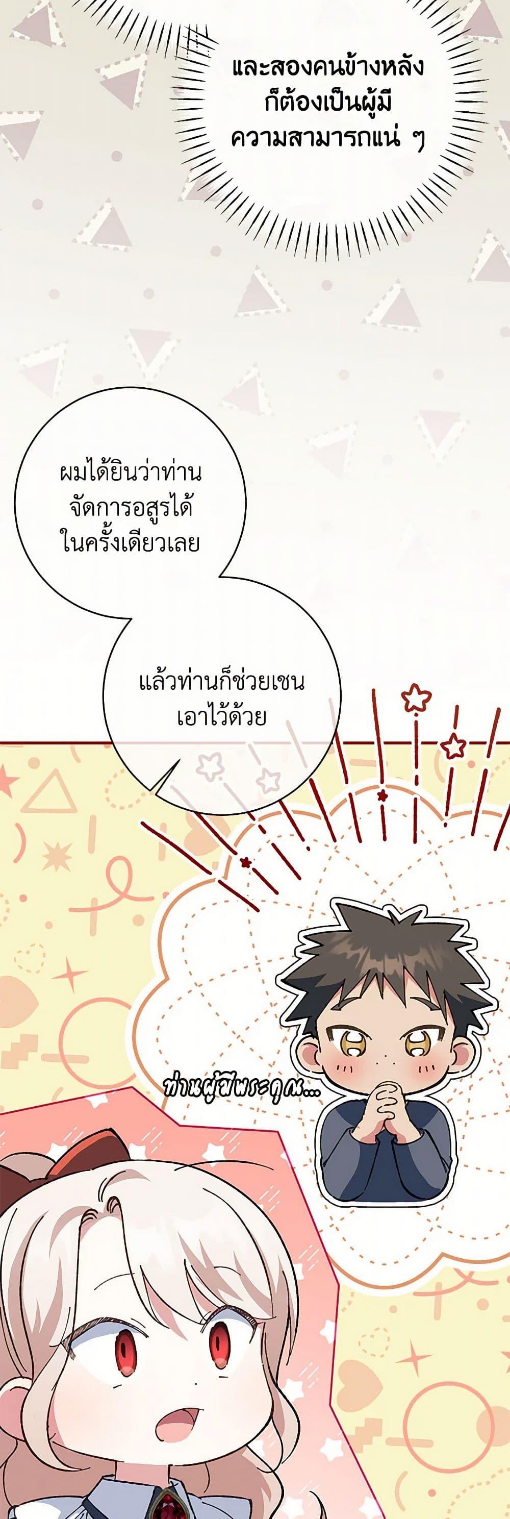Manga-lc-com อ่านมังงะ อ่านการ์ตูน ออนไลน์ ฟรี The Wicked Little Princess ตอนที่ 1 2 3 4 5 6 7 8 9 10 11 12 13 14 ฟรี ไม่มีโฆษณา Manga-lc - อ่าน มังงะ อ่าน การ์ตูน ออนไลน์ อ่านมังงะ ฟรี