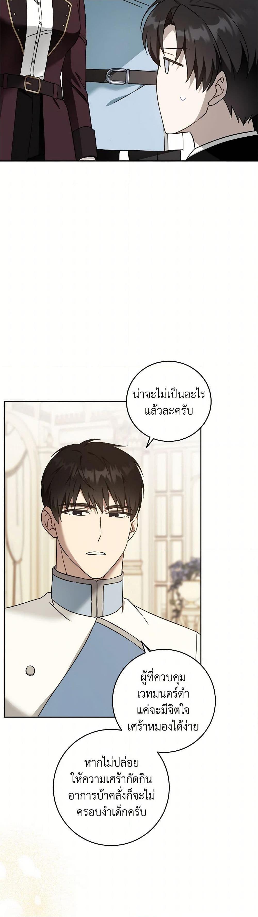 Manga-lc-com อ่านมังงะ อ่านการ์ตูน ออนไลน์ ฟรี Please Give Me the Pacifier ตอนที่ 1 2 3 4 5 6 7 8 9 10 11 12 13 14 ฟรี ไม่มีโฆษณา Manga-lc - อ่าน มังงะ อ่าน การ์ตูน ออนไลน์ อ่านมังงะ ฟรี