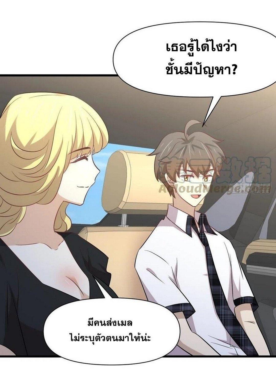 Manga-lc-com อ่านมังงะ อ่านการ์ตูน ออนไลน์ ฟรี Immortal Swordsman in the Reverse World ตอนที่ 1 2 3 4 5 6 7 8 9 10 11 12 13 14 ฟรี ไม่มีโฆษณา Manga-lc - อ่าน มังงะ อ่าน การ์ตูน ออนไลน์ อ่านมังงะ ฟรี