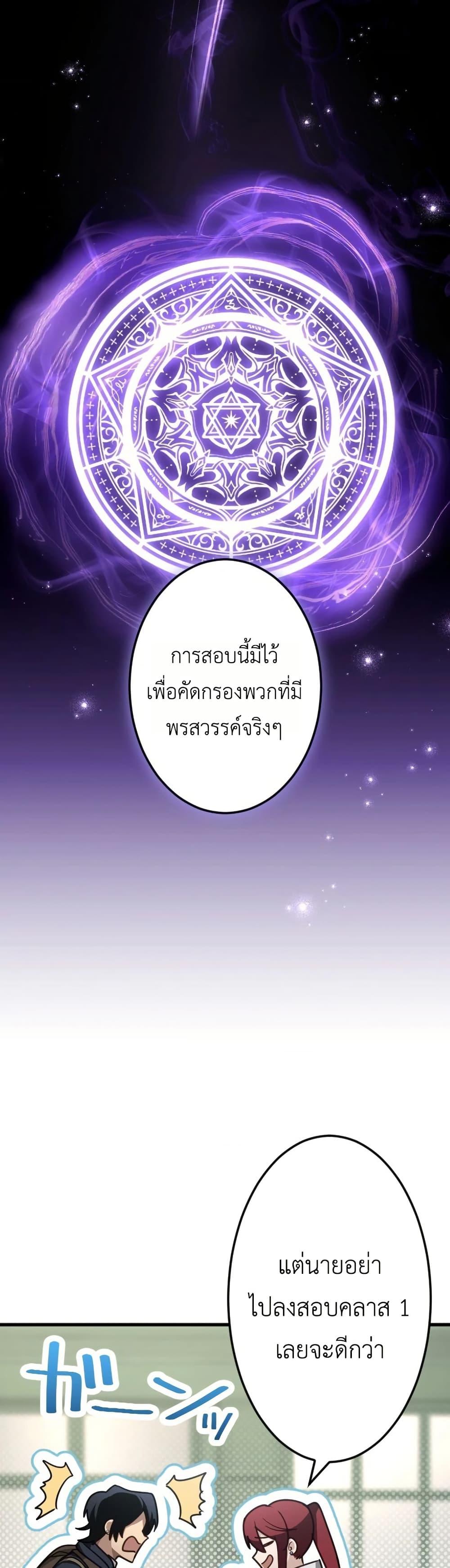 Manga-lc-com อ่านมังงะ อ่านการ์ตูน ออนไลน์ ฟรี The Magic Theory of the Regressed Sword Saint ตอนที่ 1 2 3 4 5 6 7 8 9 10 11 12 13 14 ฟรี ไม่มีโฆษณา Manga-lc - อ่าน มังงะ อ่าน การ์ตูน ออนไลน์ อ่านมังงะ ฟรี