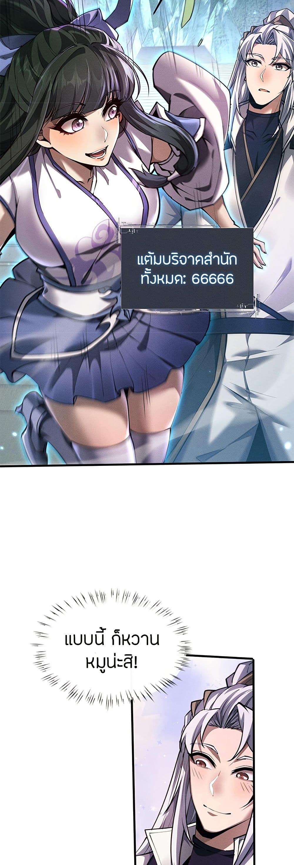 Manga-lc-com อ่านมังงะ อ่านการ์ตูน ออนไลน์ ฟรี Full-Time Swordsman ตอนที่ 1 2 3 4 5 6 7 8 9 10 11 12 13 14 ฟรี ไม่มีโฆษณา Manga-lc - อ่าน มังงะ อ่าน การ์ตูน ออนไลน์ อ่านมังงะ ฟรี