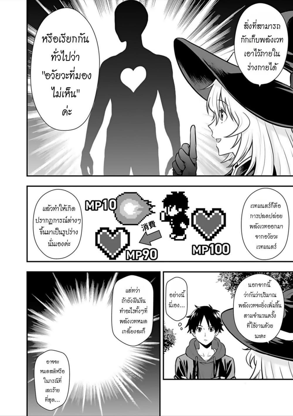 Manga-lc-com อ่านมังงะ อ่านการ์ตูน ออนไลน์ ฟรี Isekai class shoukan saretara R18 no skill o kakutoku shita node, yaritai houdai sasete moraimasu! ตอนที่ 1 2 3 4 5 6 7 8 9 10 11 12 13 14 ฟรี ไม่มีโฆษณา Manga-lc - อ่าน มังงะ อ่าน การ์ตูน ออนไลน์ อ่านมังงะ ฟรี
