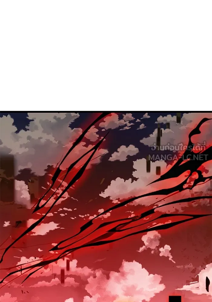 พลิกชะตาคว้าไอเทมระดับเทพ ตอนที่ 41 รูปที่ 54