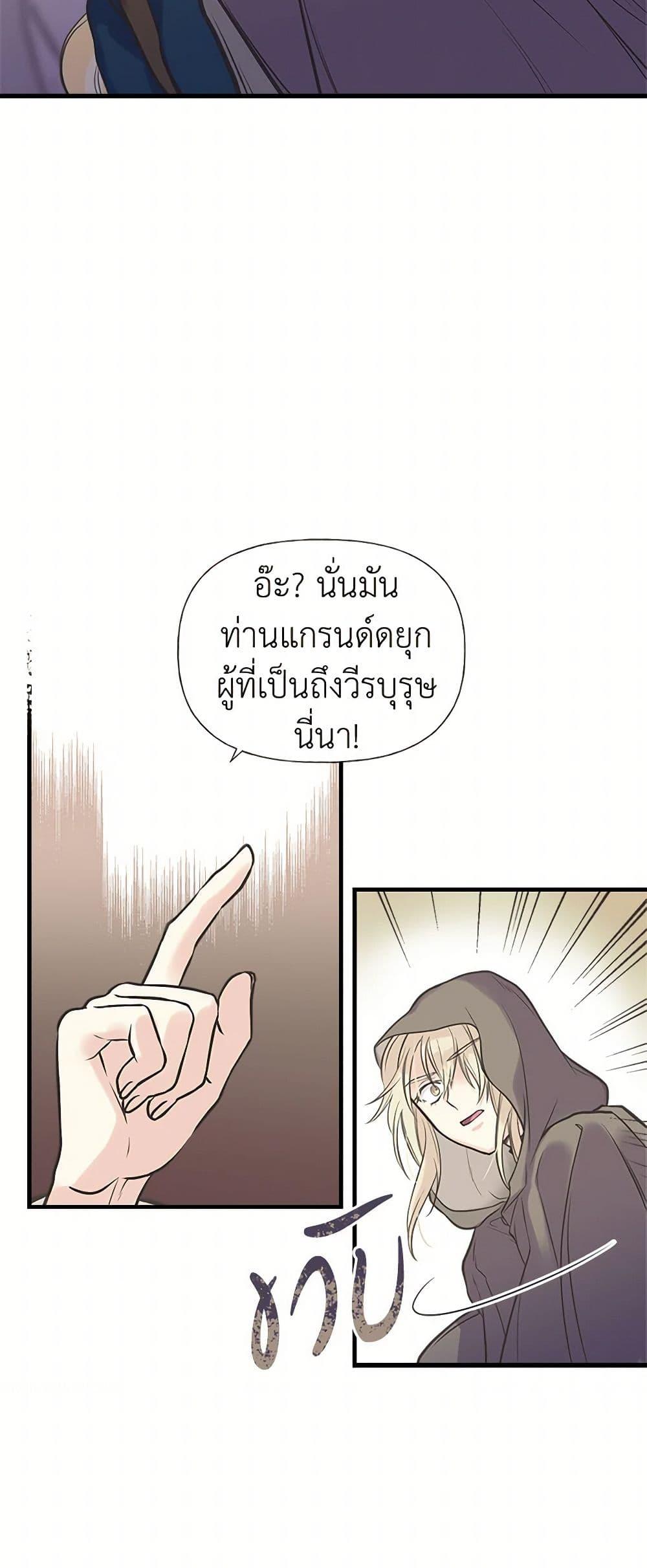 Manga-lc-com อ่านมังงะ อ่านการ์ตูน ออนไลน์ ฟรี My Sister Picked up the Male Lead ตอนที่ 1 2 3 4 5 6 7 8 9 10 11 12 13 14 ฟรี ไม่มีโฆษณา Manga-lc - อ่าน มังงะ อ่าน การ์ตูน ออนไลน์ อ่านมังงะ ฟรี