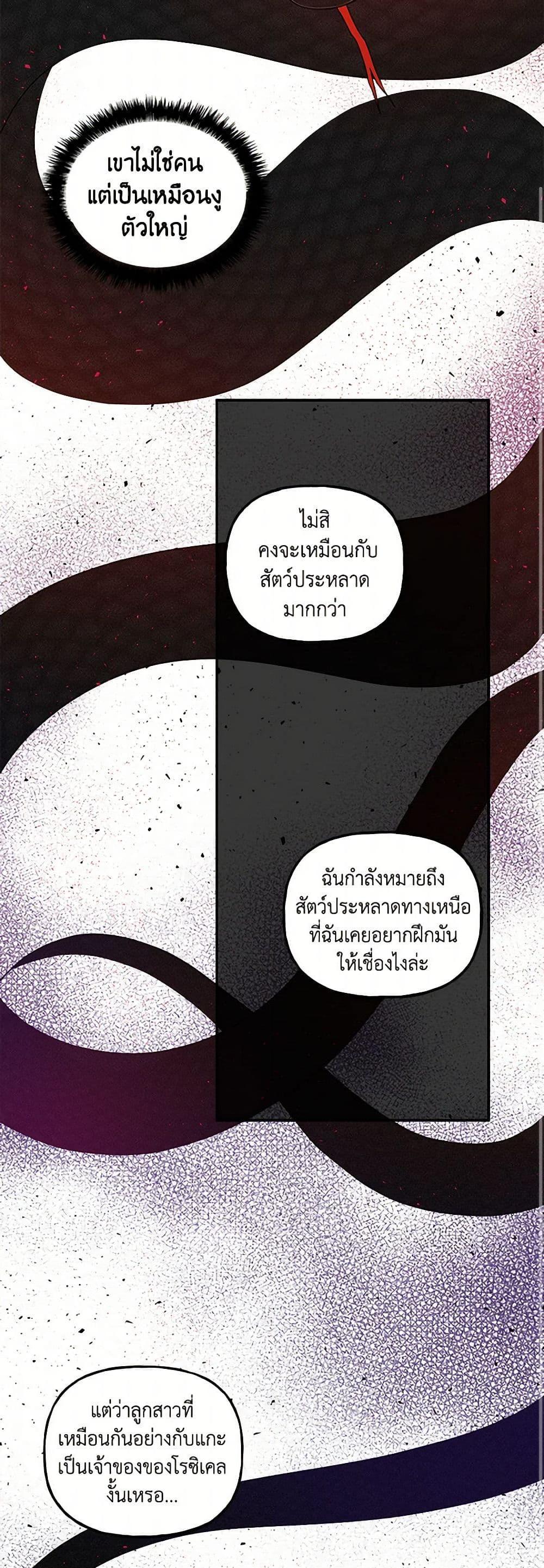 Manga-lc-com อ่านมังงะ อ่านการ์ตูน ออนไลน์ ฟรี Daughter of the Archmage ตอนที่ 1 2 3 4 5 6 7 8 9 10 11 12 13 14 ฟรี ไม่มีโฆษณา Manga-lc - อ่าน มังงะ อ่าน การ์ตูน ออนไลน์ อ่านมังงะ ฟรี