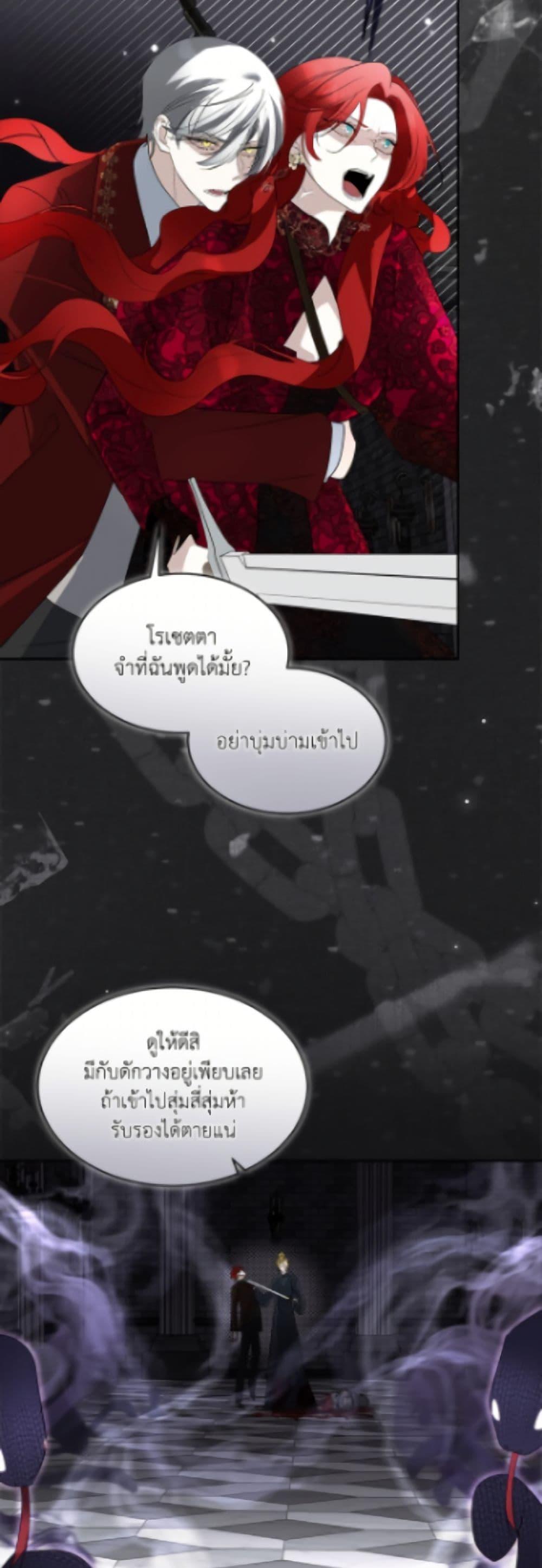 Manga-lc-com อ่านมังงะ อ่านการ์ตูน ออนไลน์ ฟรี Fostering the Male Lead ตอนที่ 1 2 3 4 5 6 7 8 9 10 11 12 13 14 ฟรี ไม่มีโฆษณา Manga-lc - อ่าน มังงะ อ่าน การ์ตูน ออนไลน์ อ่านมังงะ ฟรี