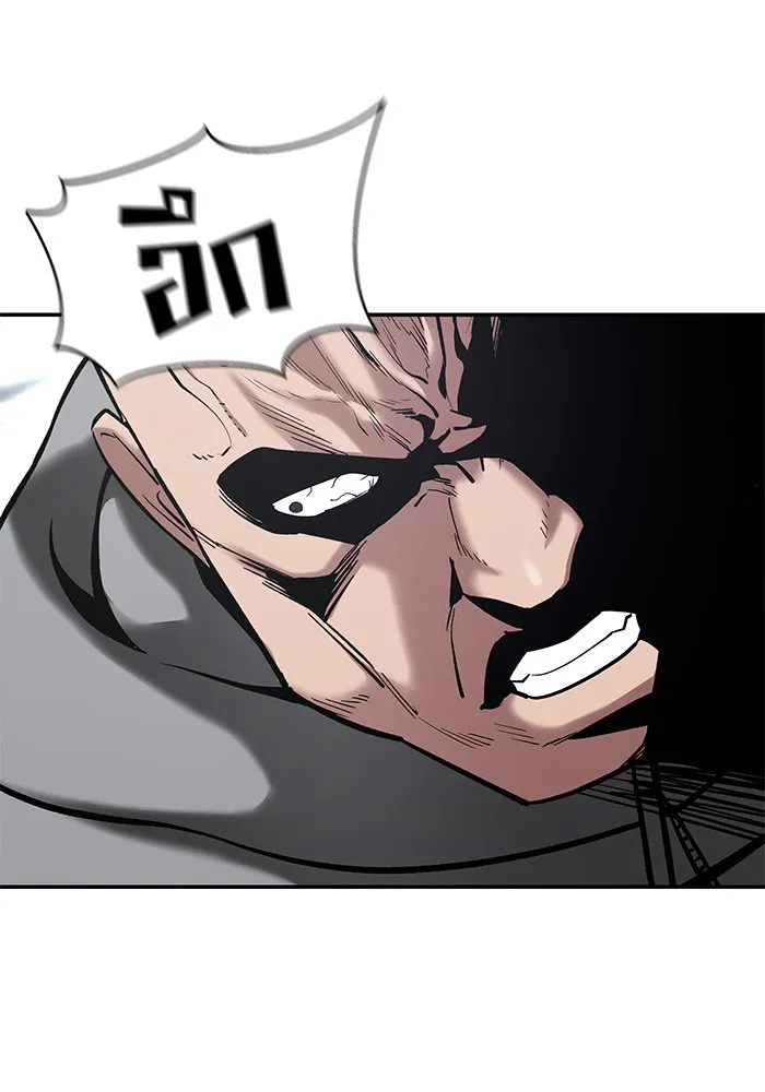 เลวฟาดเลว ตอนที่ 51 รูปที่ 146