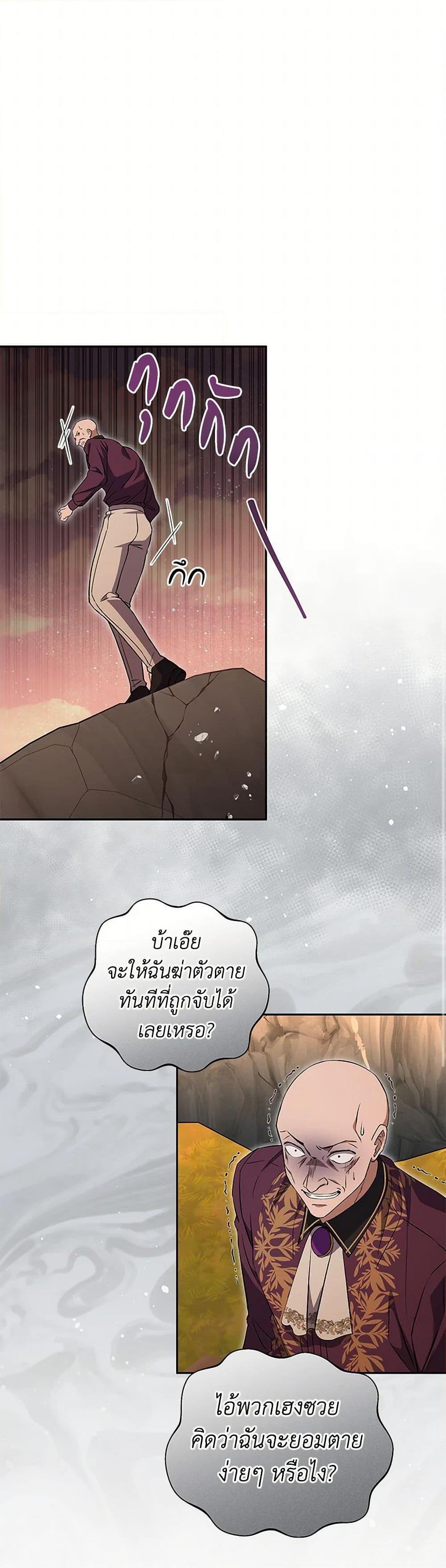 Manga-lc-com อ่านมังงะ อ่านการ์ตูน ออนไลน์ ฟรี There Is No Need to Be Obsessed ตอนที่ 1 2 3 4 5 6 7 8 9 10 11 12 13 14 ฟรี ไม่มีโฆษณา Manga-lc - อ่าน มังงะ อ่าน การ์ตูน ออนไลน์ อ่านมังงะ ฟรี