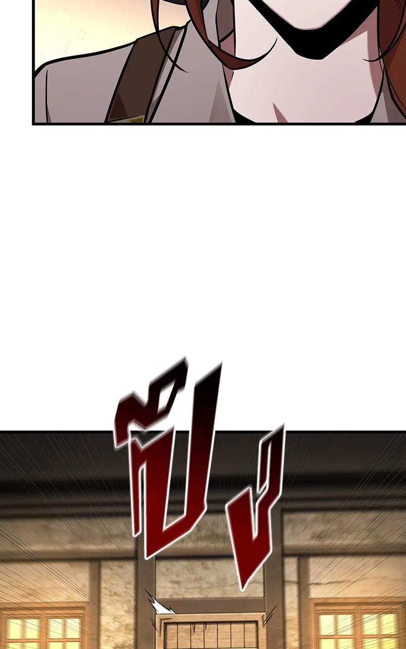 Omniscient Reader อ่านชะตาวันสิ้นโลก ตอนที่ 37 ภูมิทัศน์แดนปีศาจ (3) รูปที่ 46