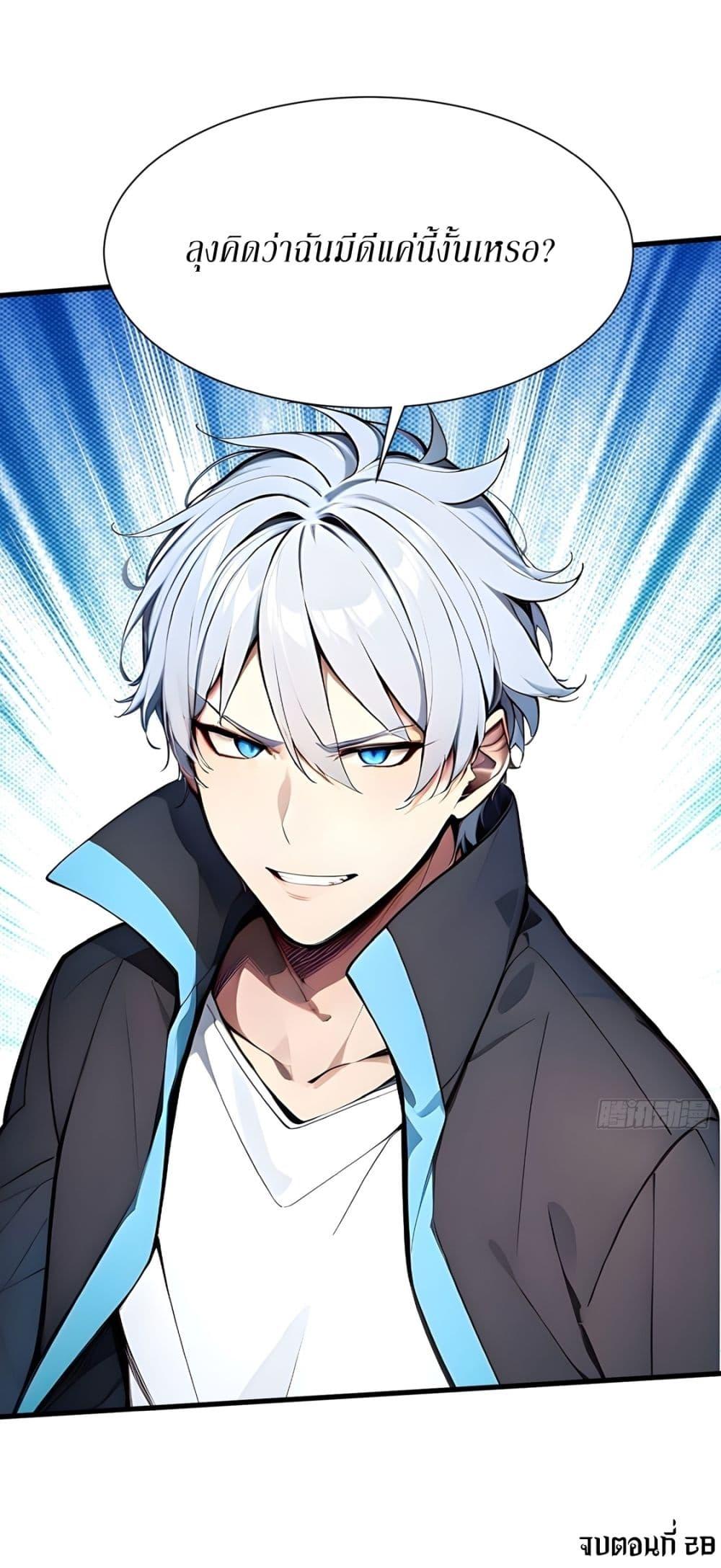 Manga-lc-com อ่านมังงะ อ่านการ์ตูน ออนไลน์ ฟรี Gods Of All People I Sacrificed Hundreds Of Millions Of Living Beings To Become A God ตอนที่ 1 2 3 4 5 6 7 8 9 10 11 12 13 14 ฟรี ไม่มีโฆษณา Manga-lc - อ่าน มังงะ อ่าน การ์ตูน ออนไลน์ อ่านมังงะ ฟรี