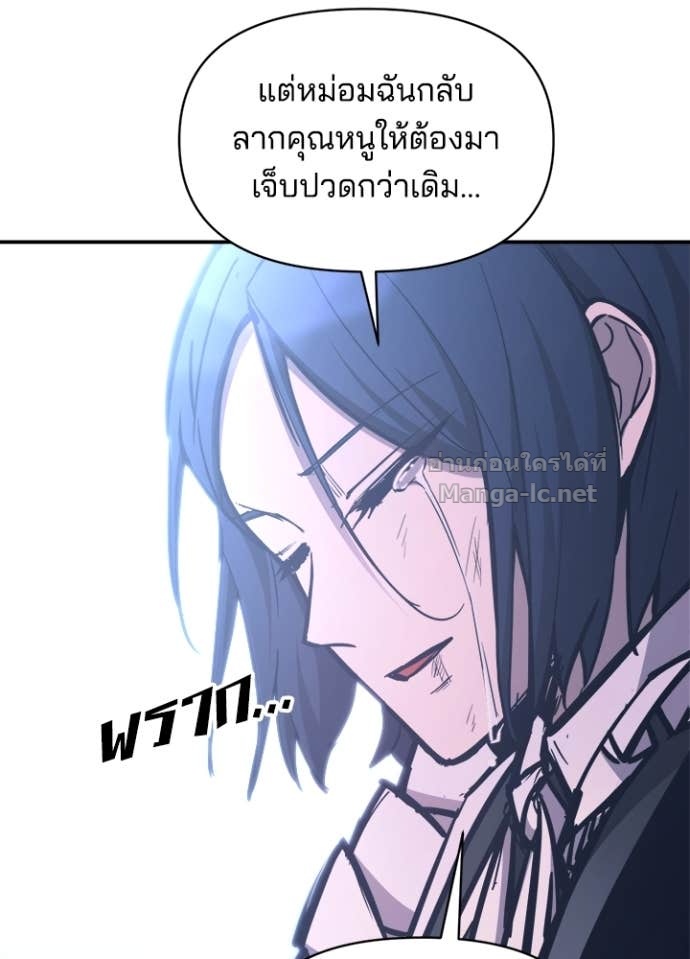 Doujin-Lc- อ่าน โดจิน มังฮวา เกาหลี ญี่ปุ่น จีน แปลไทย ผู้พิชิตเกมป้องกันฐาน ตอนที่ 1 2 3 4 5 6 7 8 9 10 11 12 13 14 ฟรี ไม่มีโฆษณา อ่าน โดจิน Manhwa เกาหลี ญี่ปุ่น จีน เรามีครบ คัดมาให้เน้นๆ โดจิน 18+ รับประกันความฟินโดย Doujin Lc