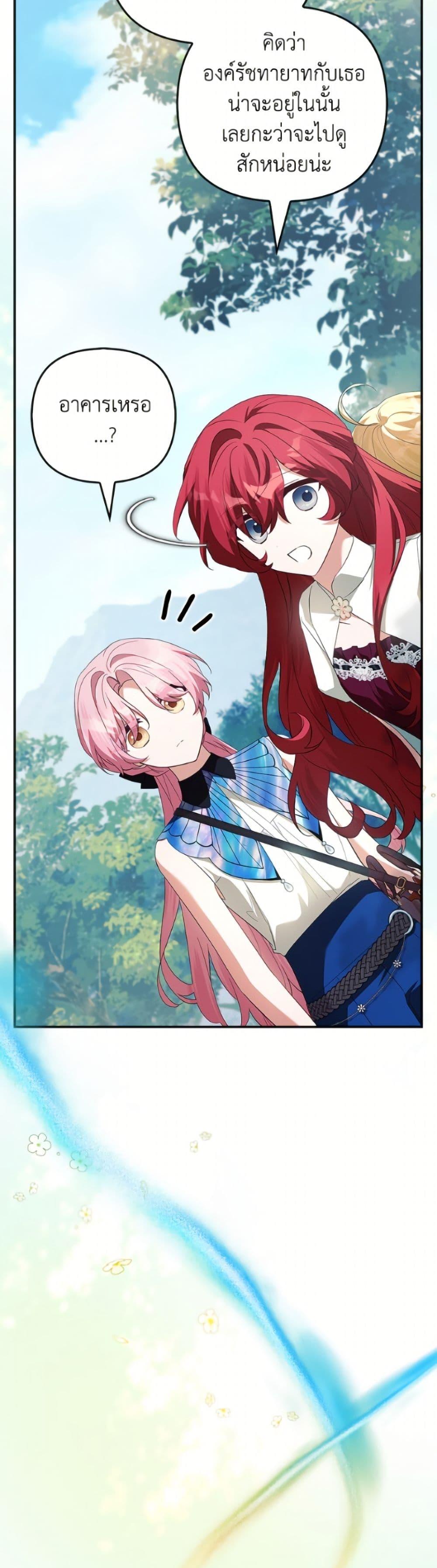 Manga-lc-com อ่านมังงะ อ่านการ์ตูน ออนไลน์ ฟรี The Youngest Daughter of the Villainous Duke ตอนที่ 1 2 3 4 5 6 7 8 9 10 11 12 13 14 ฟรี ไม่มีโฆษณา Manga-lc - อ่าน มังงะ อ่าน การ์ตูน ออนไลน์ อ่านมังงะ ฟรี