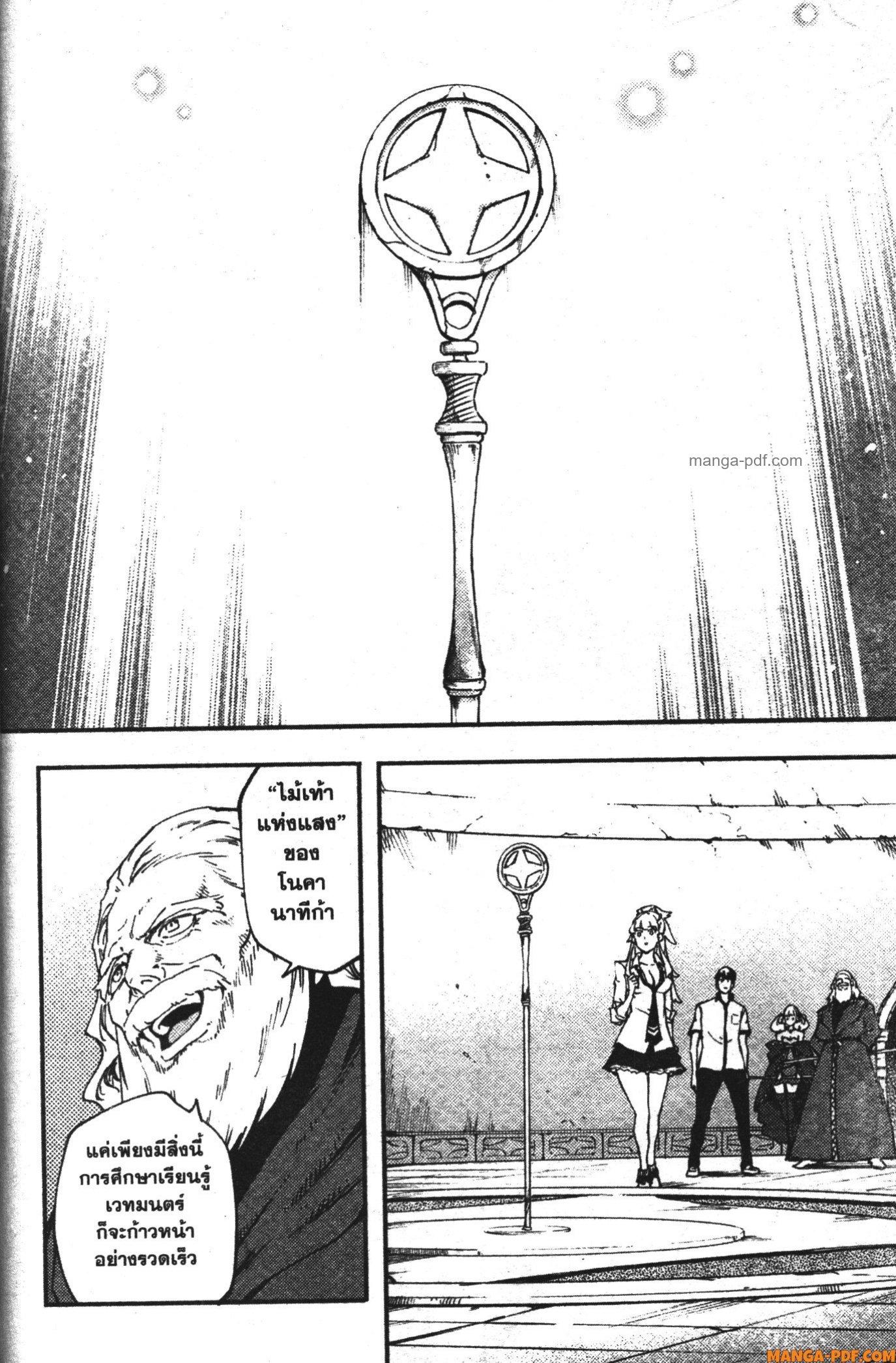 Manga-lc-com อ่านมังงะ อ่านการ์ตูน ออนไลน์ ฟรี Kekkon Yubiwa Monogatari ตอนที่ 1 2 3 4 5 6 7 8 9 10 11 12 13 14 ฟรี ไม่มีโฆษณา Manga-lc - อ่าน มังงะ อ่าน การ์ตูน ออนไลน์ อ่านมังงะ ฟรี