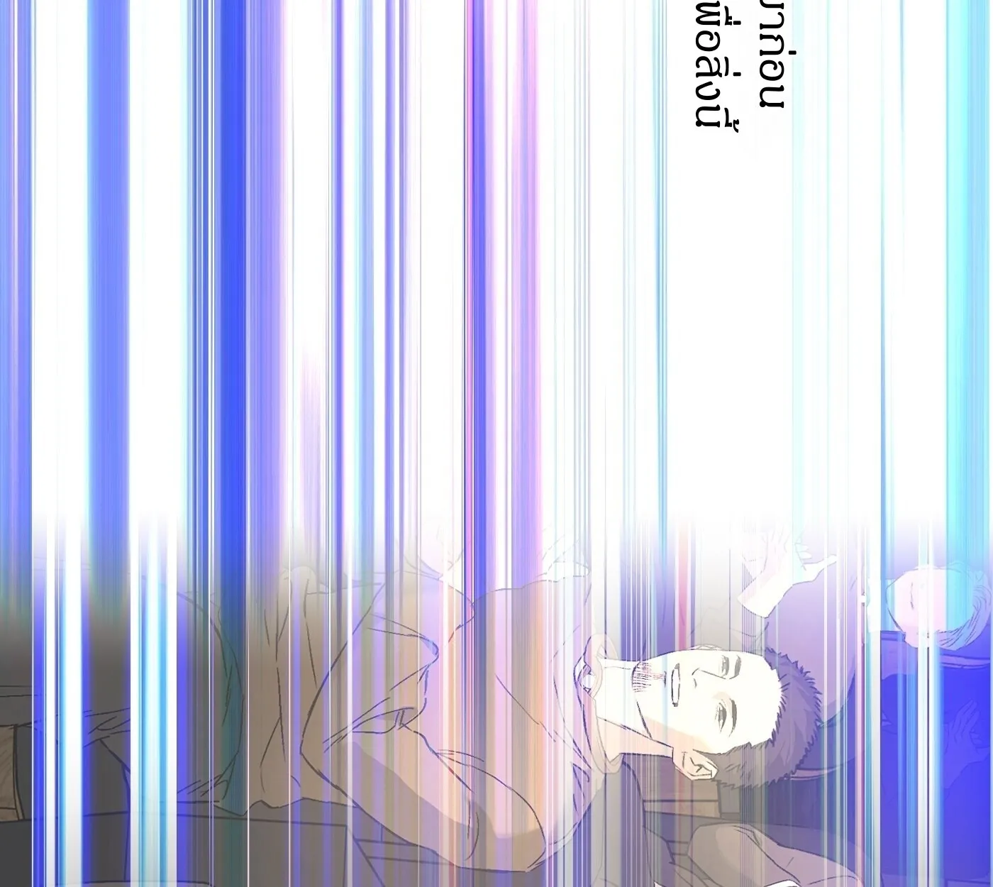 The Evil Ring วงแหวนป_ศาจ ตอนที่ ตอนที่ 67 รูปที่ 60