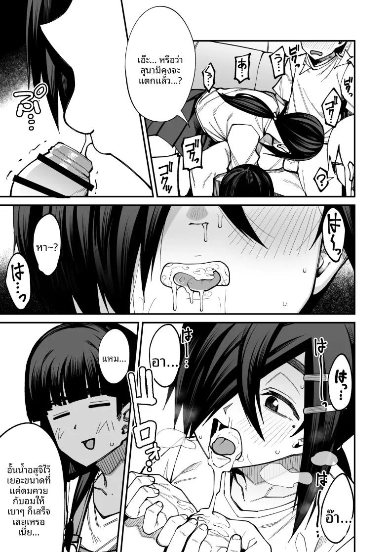 Doujin-Lc- อ่าน โดจิน มังฮวา เกาหลี ญี่ปุ่น จีน แปลไทย ยินดีต้อนรับสู่ชมรมหาคู่หลังเลิกเรียน (Kauti) ตอนที่ 1 2 3 4 5 6 7 8 9 10 11 12 13 14 ฟรี ไม่มีโฆษณา อ่าน โดจิน Manhwa เกาหลี ญี่ปุ่น จีน เรามีครบ คัดมาให้เน้นๆ โดจิน 18+ รับประกันความฟินโดย  Doujin Lc