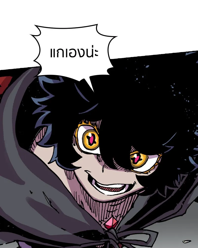 เคลวาเทส อสูรจอมราชัน ตอนที่ 36 การเคลื่อนไหวของแมลง (2) รูปที่ 52