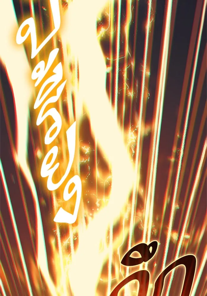 My S-Class Hunters ตอนที่ 64 คุณครูห้องลูกเจี๊ยบ (2) รูปที่ 53