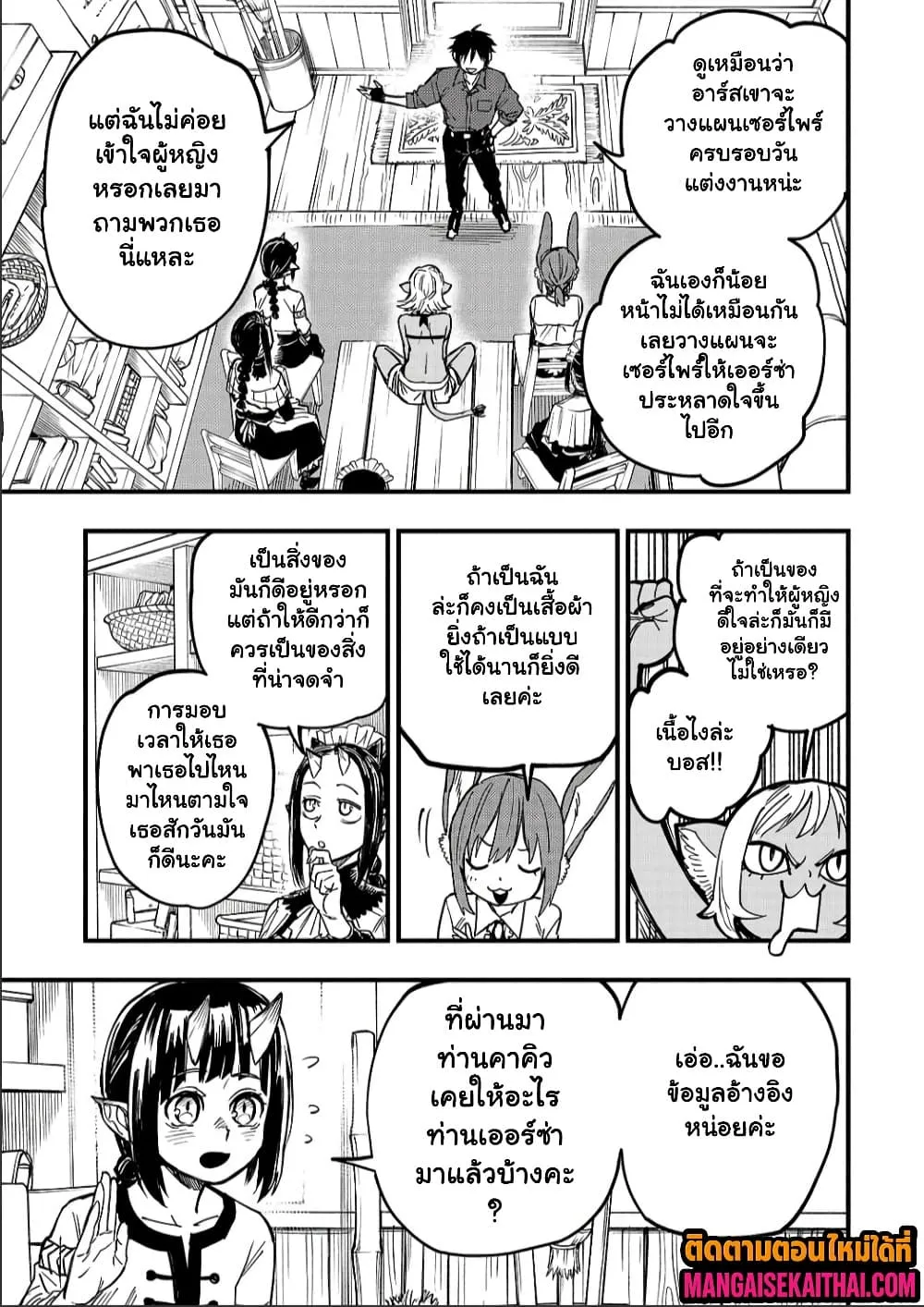Manga-lc-com อ่านมังงะ อ่านการ์ตูน ออนไลน์ ฟรี Tensei Akuma no Saikyou Yuusha Ikusei Keikaku ตอนที่ 1 2 3 4 5 6 7 8 9 10 11 12 13 14 ฟรี ไม่มีโฆษณา Manga-lc - อ่าน มังงะ อ่าน การ์ตูน ออนไลน์ อ่านมังงะ ฟรี