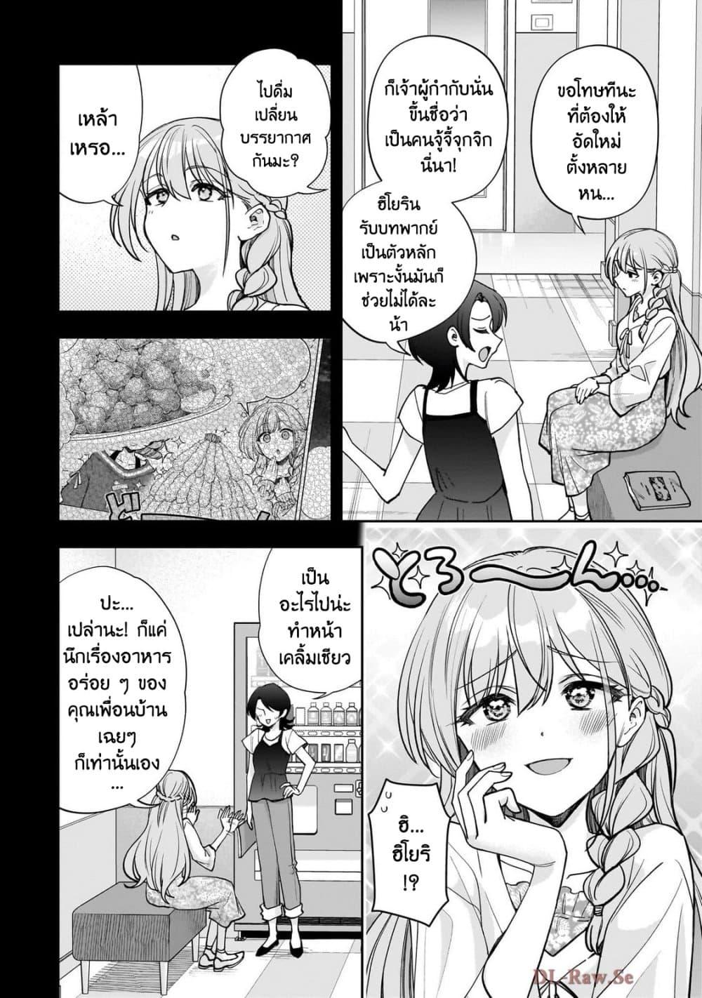 Manga-lc-com อ่านมังงะ อ่านการ์ตูน ออนไลน์ ฟรี Net no “Oshi” to Real no “Oshi” ga Tonari ni Hikkoshite Kita ตอนที่ 1 2 3 4 5 6 7 8 9 10 11 12 13 14 ฟรี ไม่มีโฆษณา Manga-lc - อ่าน มังงะ อ่าน การ์ตูน ออนไลน์ อ่านมังงะ ฟรี