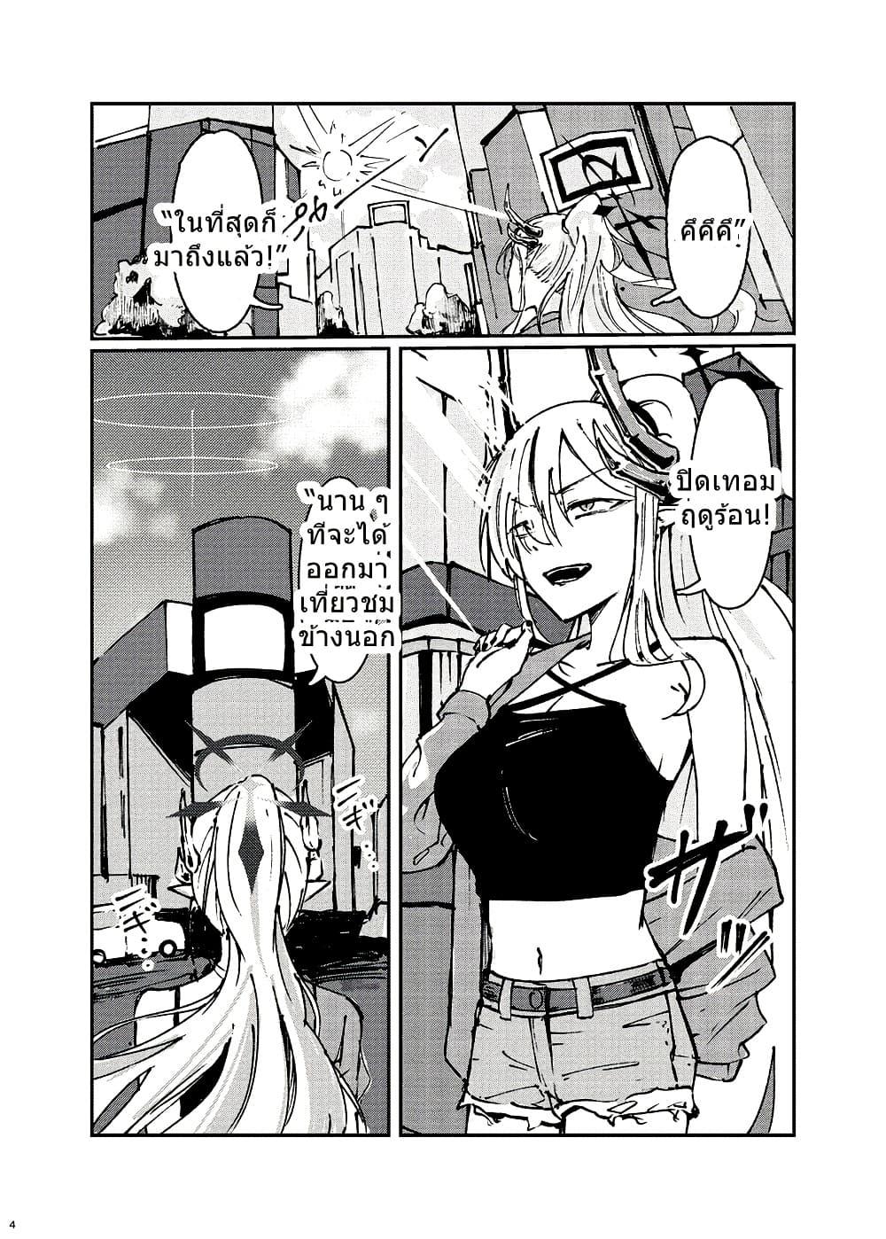 Manga-lc-com อ่านมังงะ อ่านการ์ตูน ออนไลน์ ฟรี Blue Archive Pandemonium Vacation By Hayashiya ตอนที่ 1 2 3 4 5 6 7 8 9 10 11 12 13 14 ฟรี ไม่มีโฆษณา Manga-lc - อ่าน มังงะ อ่าน การ์ตูน ออนไลน์ อ่านมังงะ ฟรี