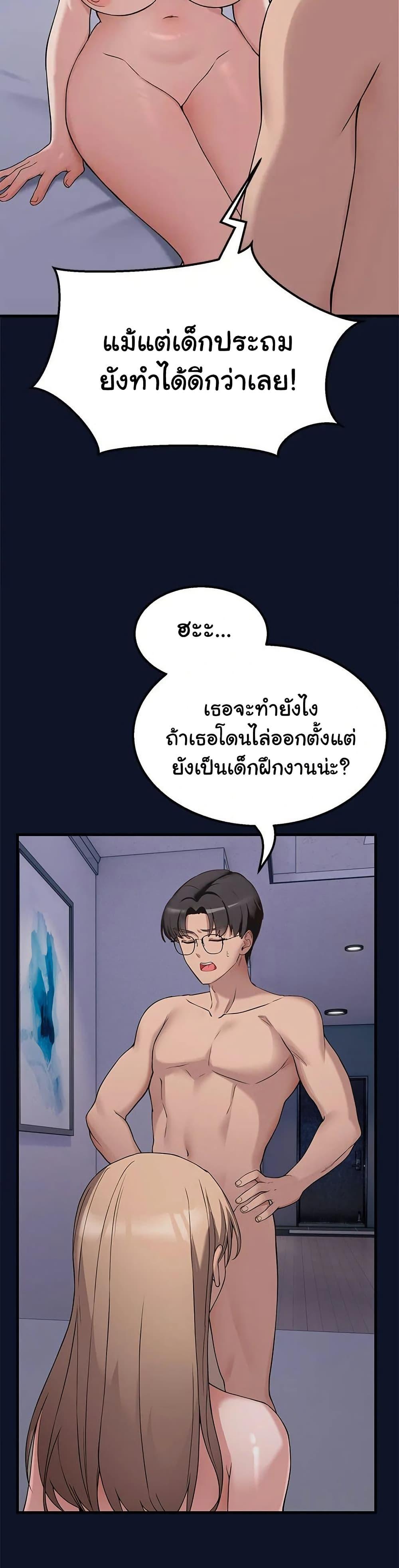 Doujin-Lc- อ่าน โดจิน มังฮวา เกาหลี ญี่ปุ่น จีน แปลไทย I Became a Dog! ตอนที่ 1 2 3 4 5 6 7 8 9 10 11 12 13 14 ฟรี ไม่มีโฆษณา อ่าน โดจิน Manhwa เกาหลี ญี่ปุ่น จีน เรามีครบ คัดมาให้เน้นๆ โดจิน 18+ รับประกันความฟินโดย  Doujin Lc