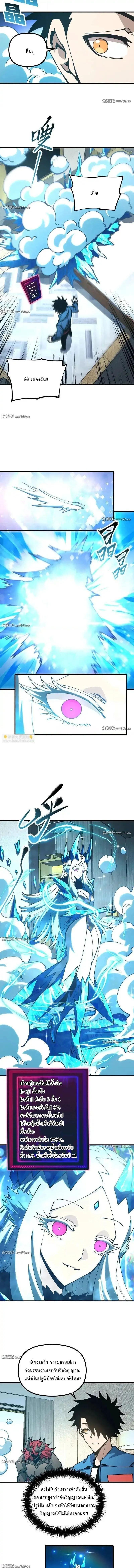 Manga-lc-com อ่านมังงะ อ่านการ์ตูน ออนไลน์ ฟรี Global Beast Tamer I Can See the Path of Evolution ตอนที่ 1 2 3 4 5 6 7 8 9 10 11 12 13 14 ฟรี ไม่มีโฆษณา Manga-lc - อ่าน มังงะ อ่าน การ์ตูน ออนไลน์ อ่านมังงะ ฟรี